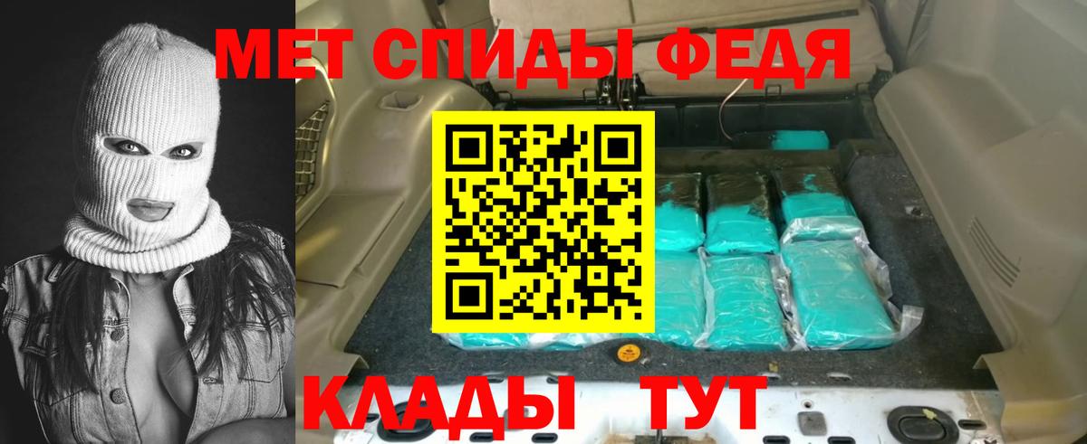 Амфетамин Premium  omg как войти  Amphetamine  Чистополь  Вход с VPN 