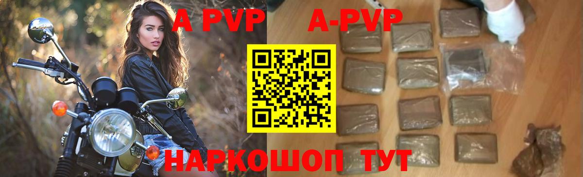 A PVP СК Чистополь