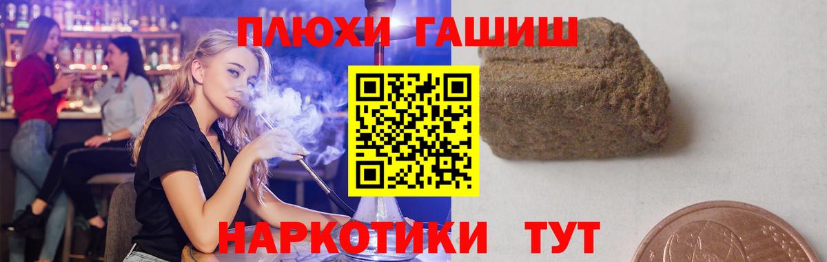 Чистополь  ГАШ  Гашиш Premium  Вход с VPN  ГАШИШ ice o lator 