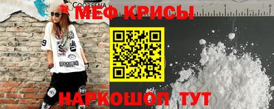 эйфоретик Малоярославец