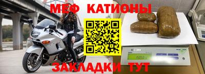 меф Мариинск