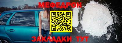 эйфоретик Малоярославец