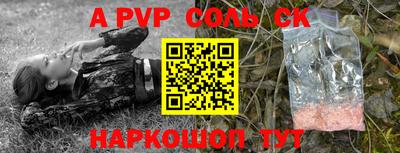 скорость Малгобек