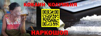 меф Мариинск