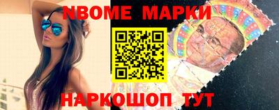 эйфоретик Малоярославец