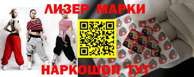 меф Мариинск