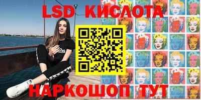 эйфоретик Малоярославец
