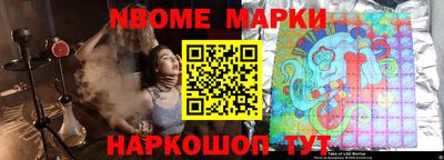 эйфоретик Малоярославец
