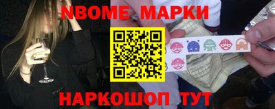 меф Мариинск