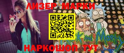 эйфоретик Малоярославец