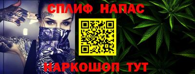 эйфоретик Малоярославец