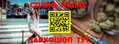 эйфоретик Малоярославец