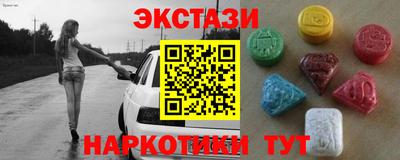 эйфоретик Малоярославец