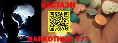 эйфоретик Малоярославец