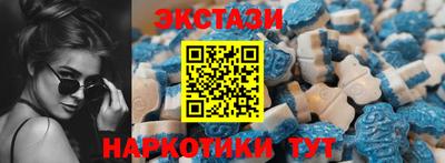 меф Мариинск