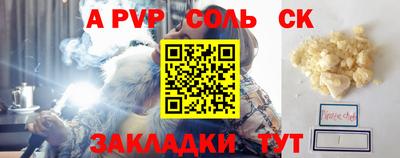 эйфоретик Малоярославец