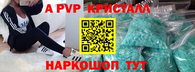 меф Мариинск