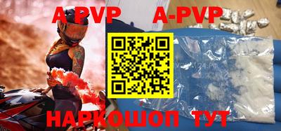 альфа пвп VHQ Можга