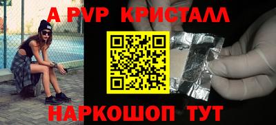 скорость Малгобек