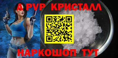 скорость Малгобек