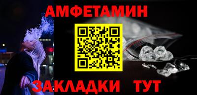 эйфоретик Малоярославец