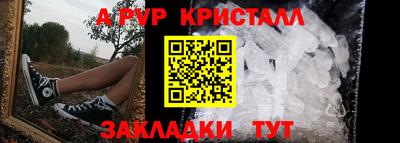 мефедрон VHQ Можайск