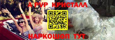 меф Мариинск