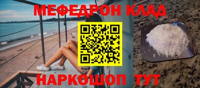 эйфоретик Малоярославец