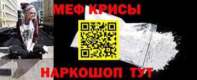 меф Мариинск
