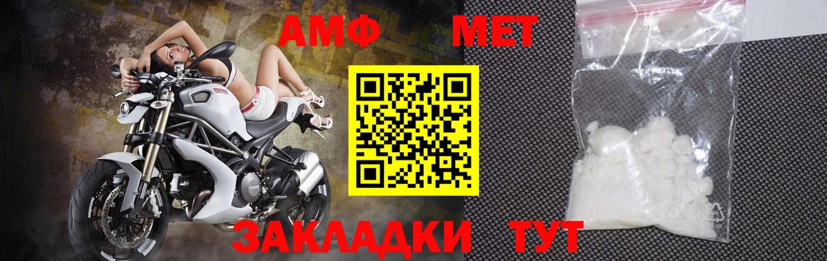 Первитин кристалл Чистополь