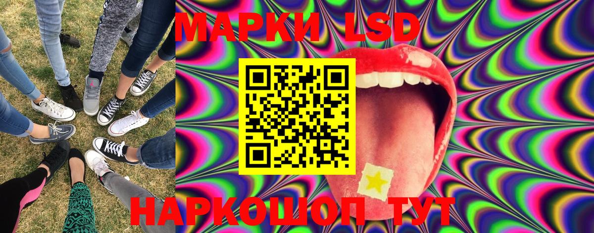 Марки N-bome 1500мкг  Вход с VPN  Чистополь 