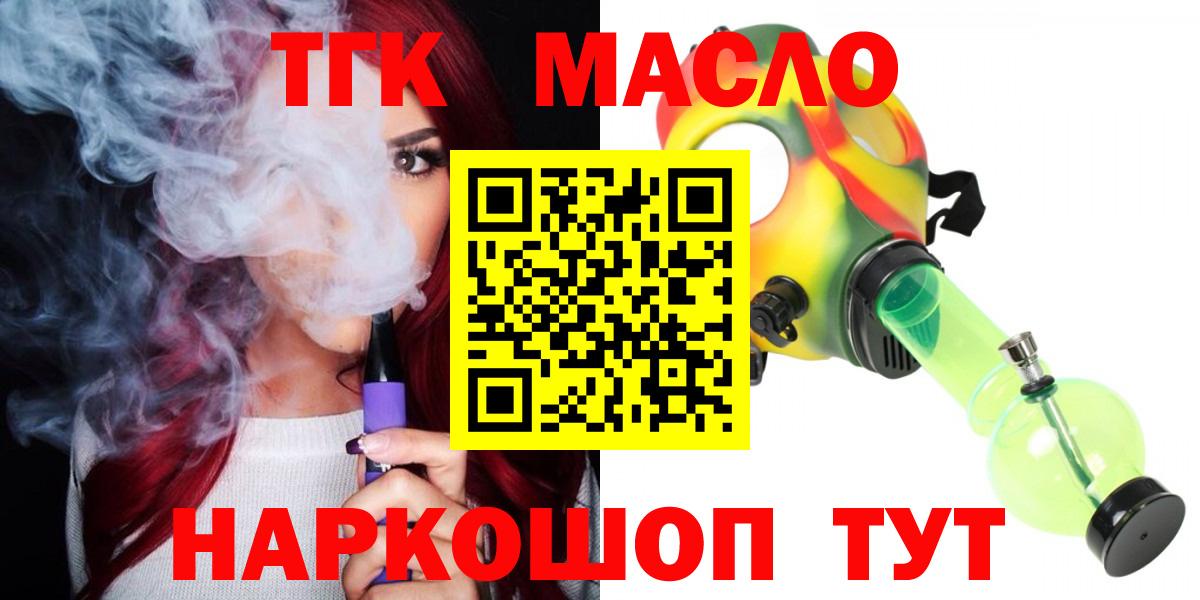 Дистиллят ТГК Wax Чистополь