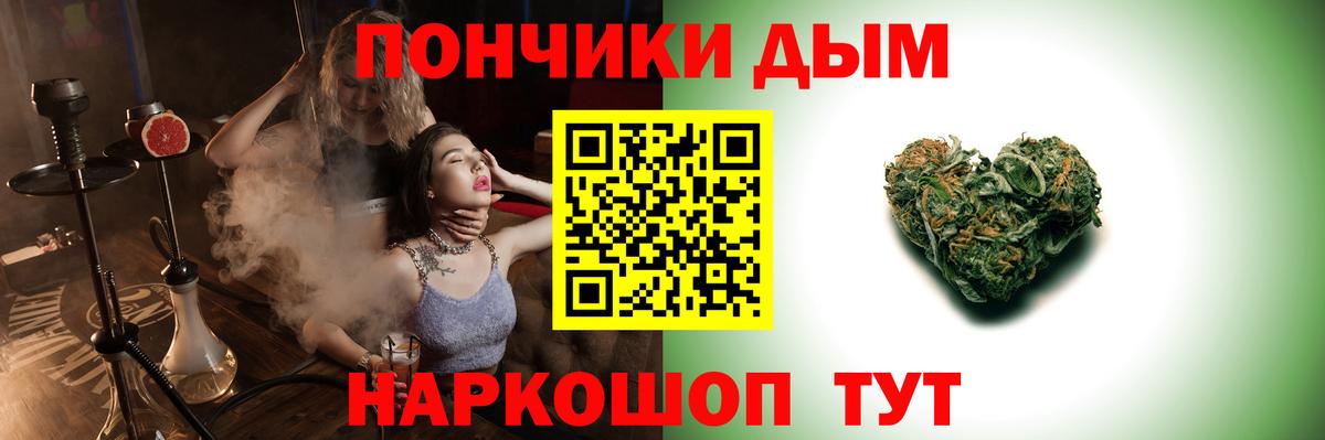 Бошки марихуана AK-47 Чистополь